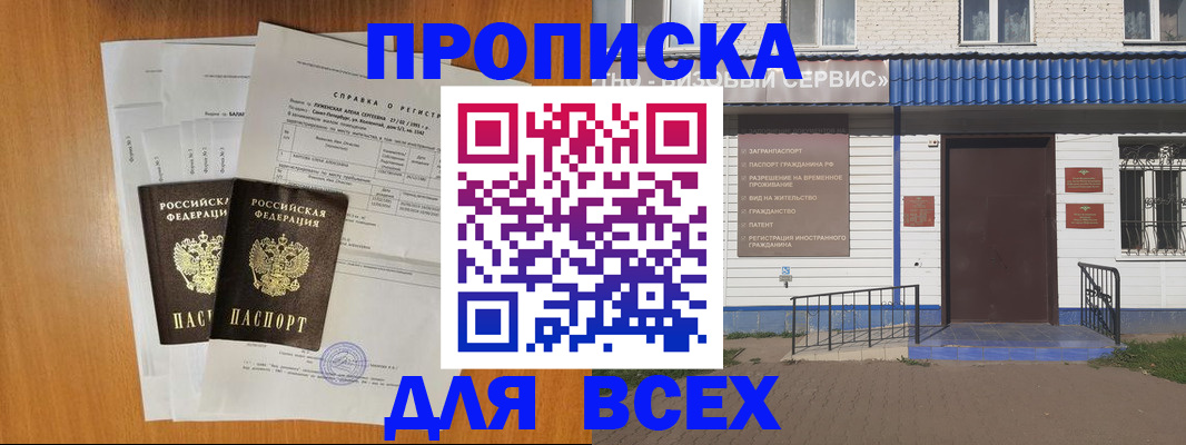 форма 3 в Моздоке