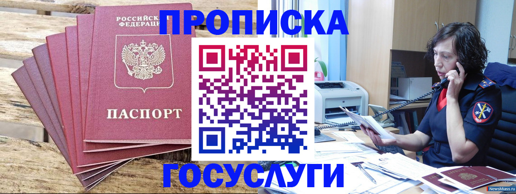 форма 3 в Моздоке
